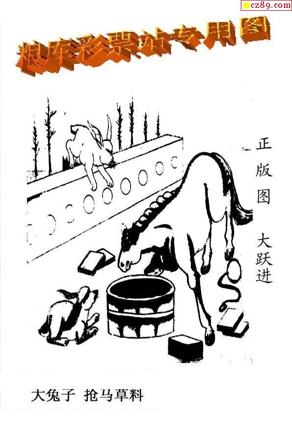 3D藏机图，今日最新揭秘与深度解析