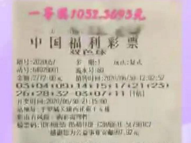 双色球2019年6月（注意，原问题中提到的是