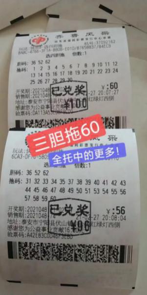 福彩快乐8，最新开奖信息揭秘与玩法指南