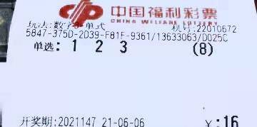 福彩3D预测，理性与幸运的智慧结合