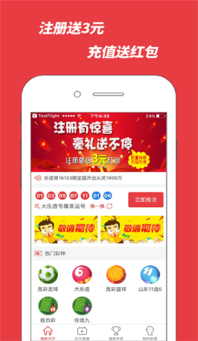 揭秘彩票论坛8o092O，理性与风险并存的数字游戏