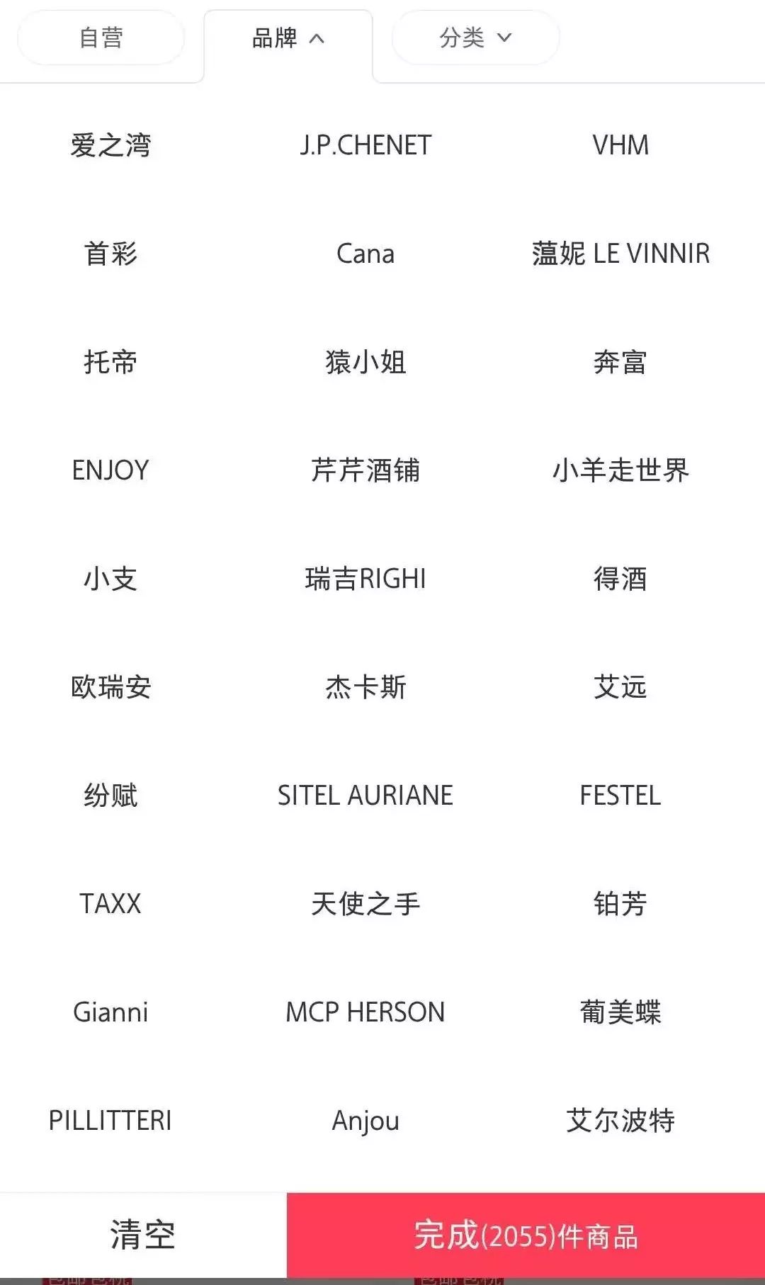 誮惜颜 第71页