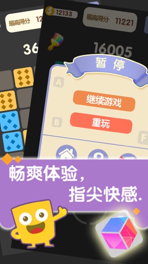 快乐八计算器，解锁数字游戏中的乐趣与智慧