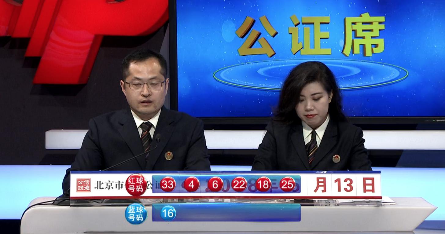 探索双色球近30年走势，从数据中寻找规律