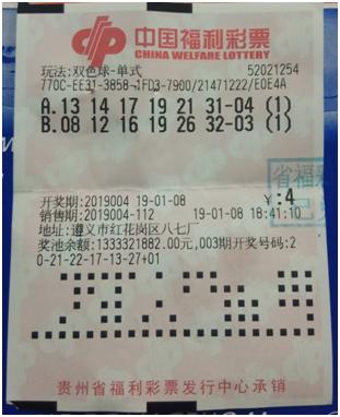 2019年双色球第35期开奖回顾，梦想与幸运的碰撞