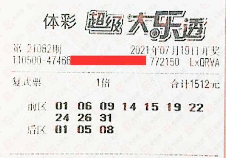 探索大乐透开奖号码的奥秘，超长版走势图深度解析