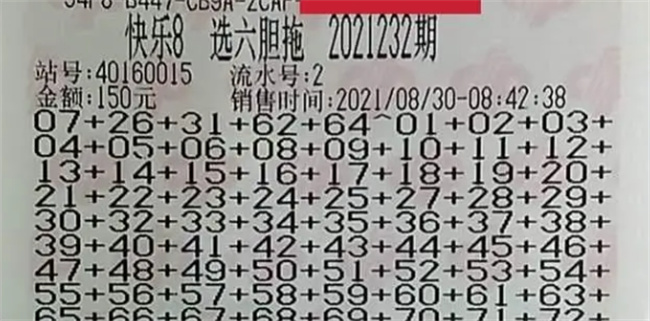 快乐8任二必中技巧，解锁数字游戏的智慧之门