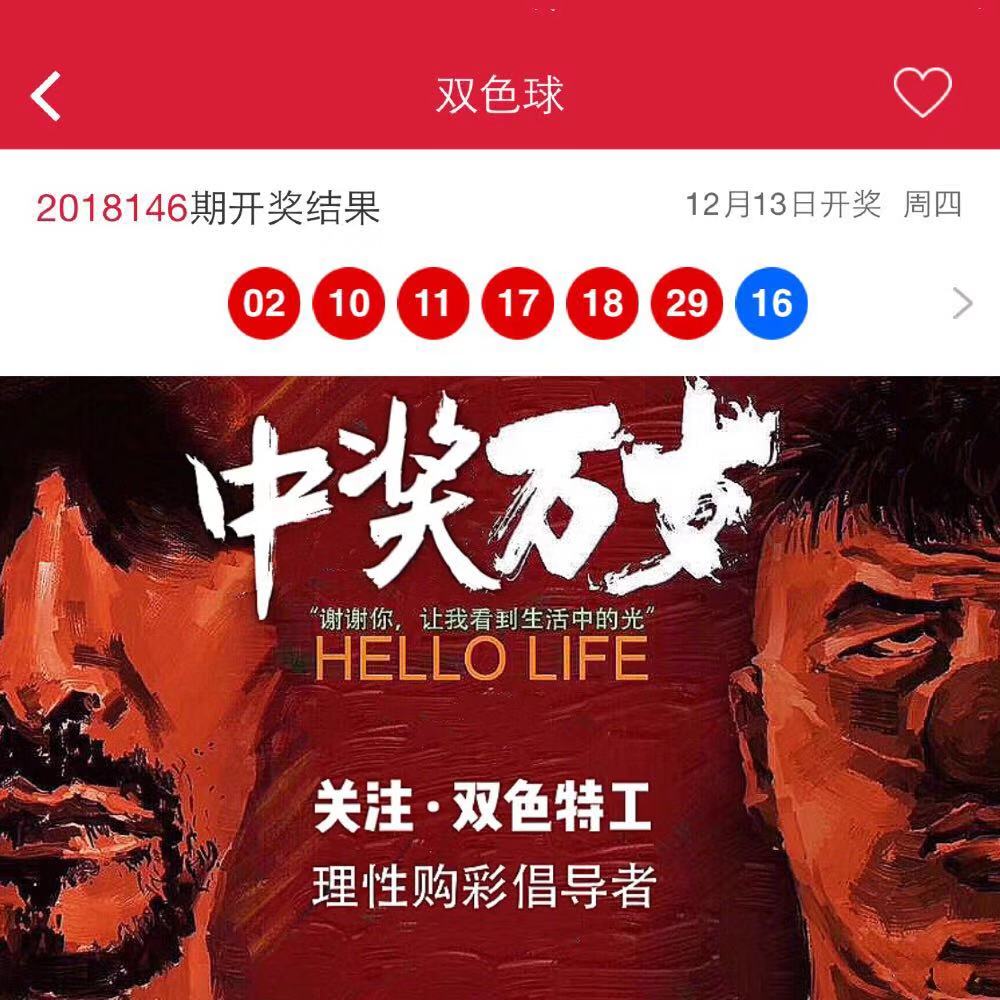 探索中国彩吧助手的奥秘，智能选号与理性购彩票的桥梁