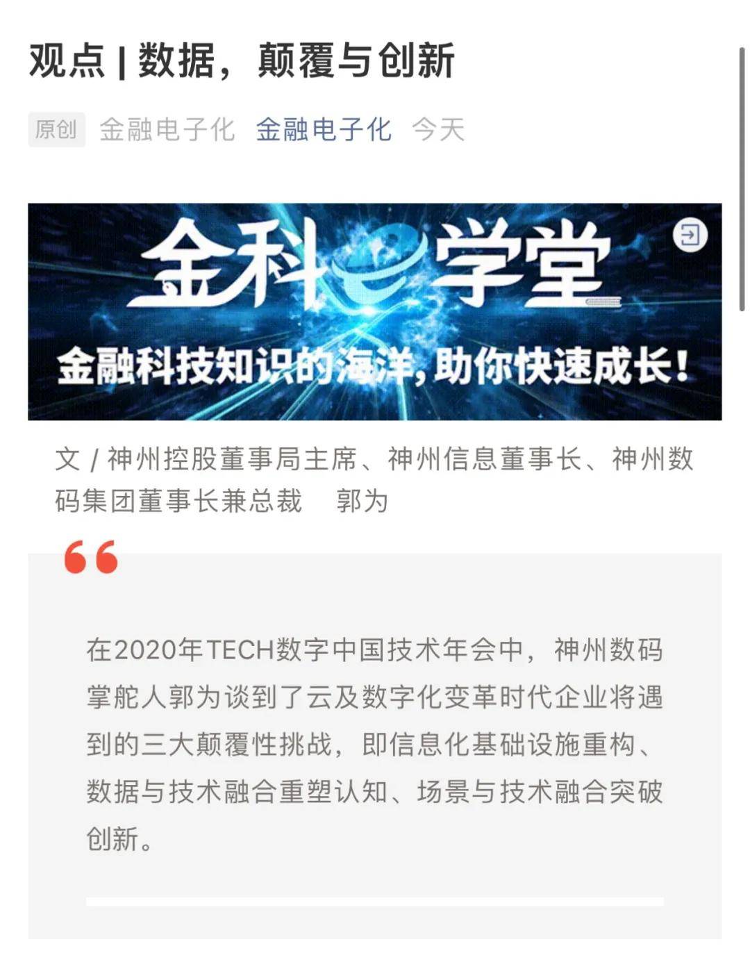 独留清风醉 第72页