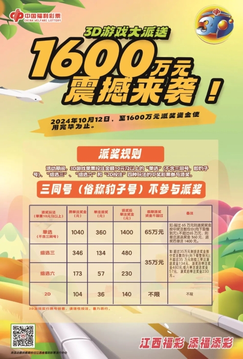 吉林13选5，揭秘彩票背后的数字游戏与人生哲理