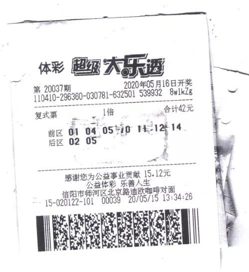 福彩15选五，最新开奖结果揭晓与中大奖的幸运故事