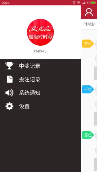 彩票专业预测软件，理性与幻想的边界