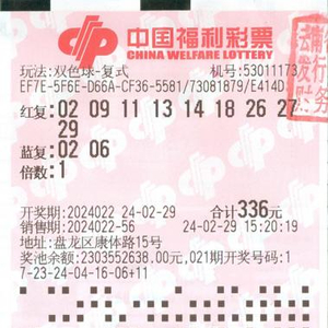 揭秘双色球2019年4月第3期，数字背后的幸运与智慧