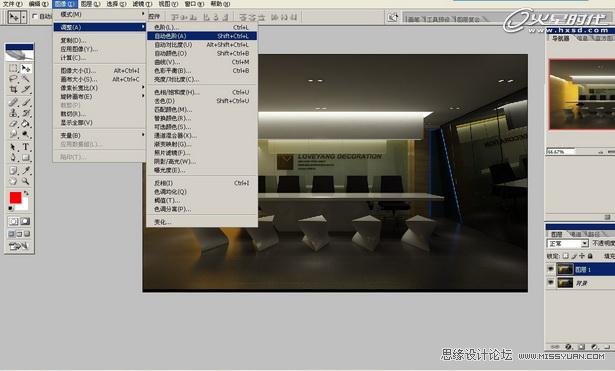 3Dmax全套教程自学网，开启你的三维设计之旅