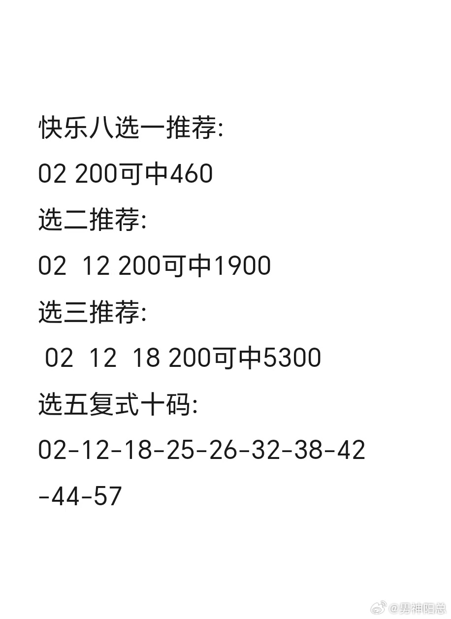 彩票3D字谜图，今日解密与购彩指南