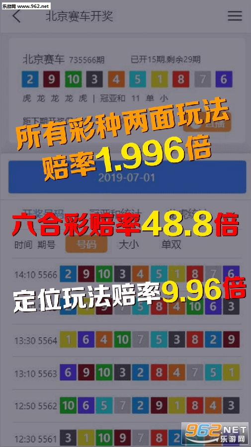 3D复式计算器，彩票玩家的智能助手