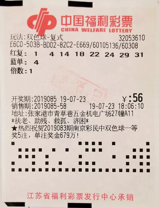探索双色球近10期中奖号的奥秘