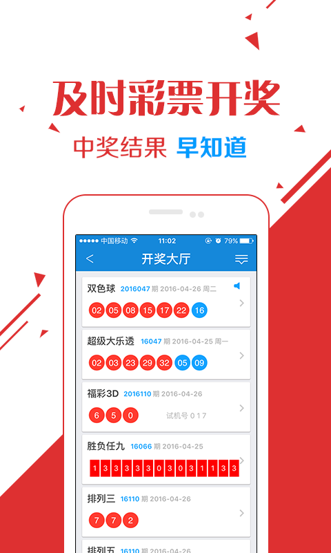 今日体彩七位数开奖结果查询全攻略，揭秘幸运数字的秘密