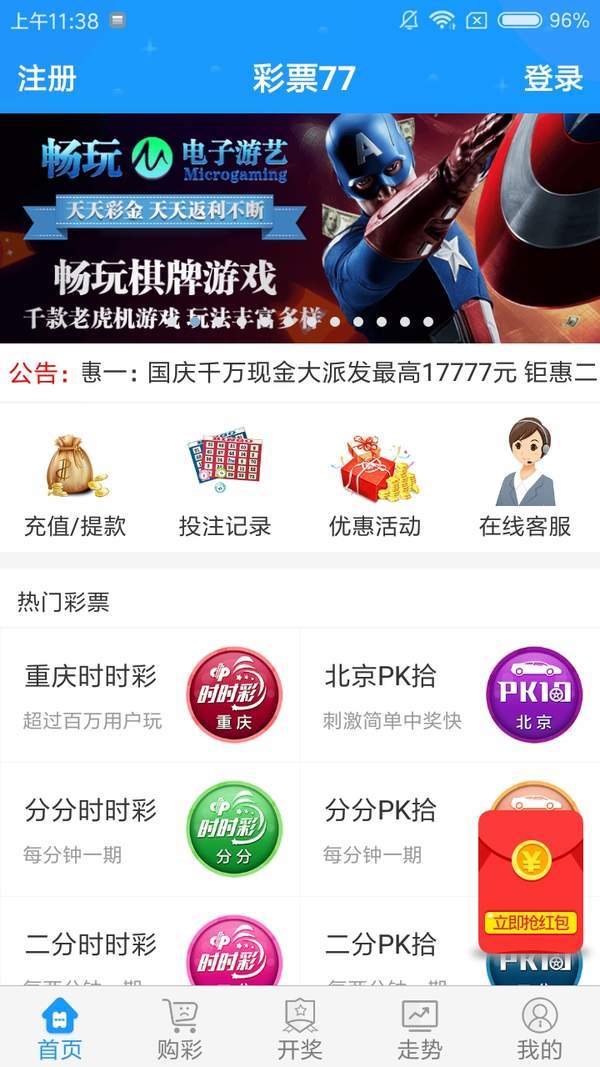 彩吧图库第五版，探索数字彩票的视觉盛宴