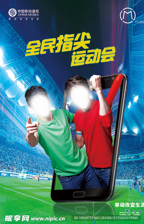 香港 第262页