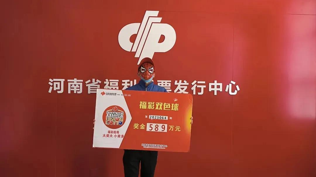 今日选四天天彩，揭秘彩票背后的故事与理性思考