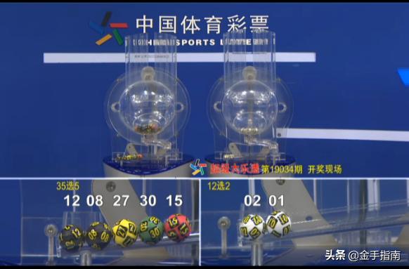 探索大乐透19035，数字背后的幸运与希望