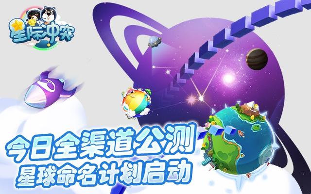 3D夏日惊喜，今日开机号揭秘与玩法指南