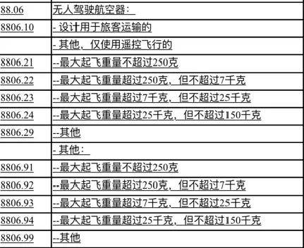 快乐8开奖号码结果20145，数字背后的幸运与希望