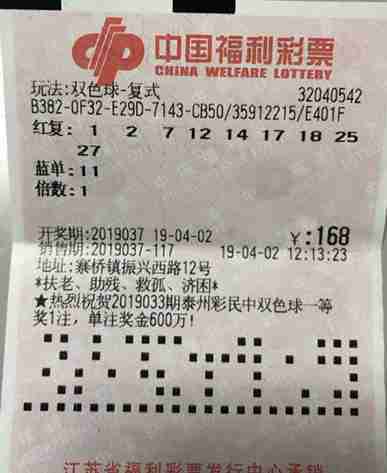 今晚双色球，一注6+1的幸运直播