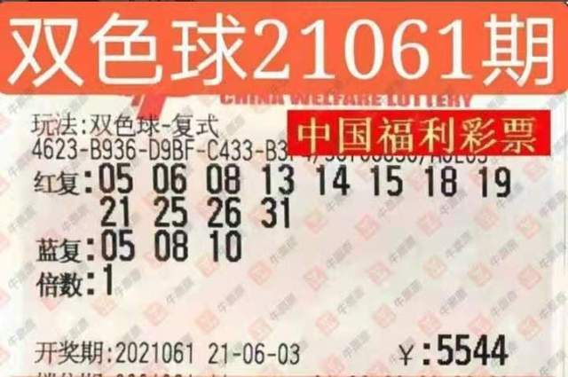 2017年双色球第35期，梦想与奇迹的碰撞——揭秘开奖号码背后的故事