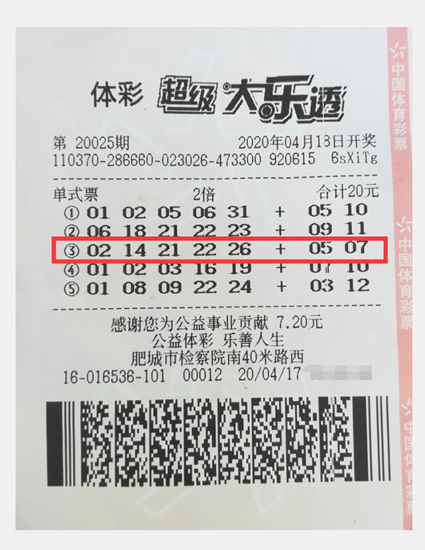探索中国体育彩票官网首页的奥秘与便捷
