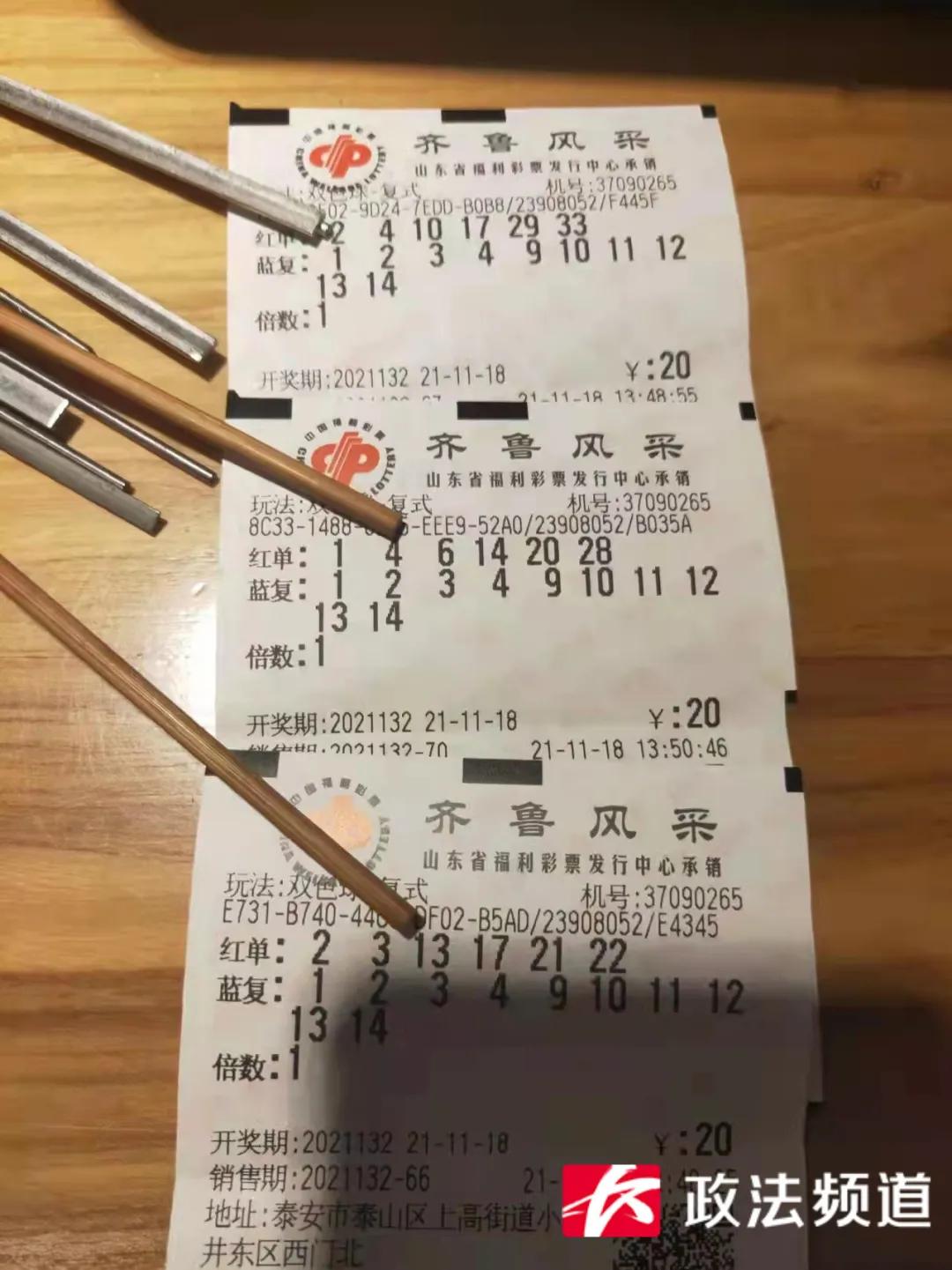 探秘老版9万彩票官方网站，一段尘封的数字乐园记忆