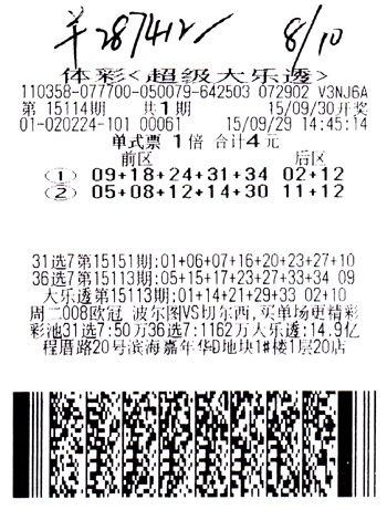 罗镜里青鸾 第65页