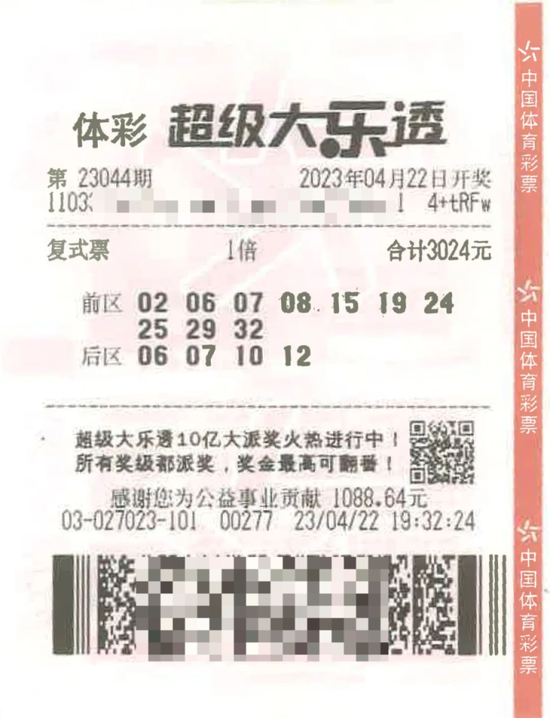 最近江西大乐透一等奖，幸运的火花与公益的力量