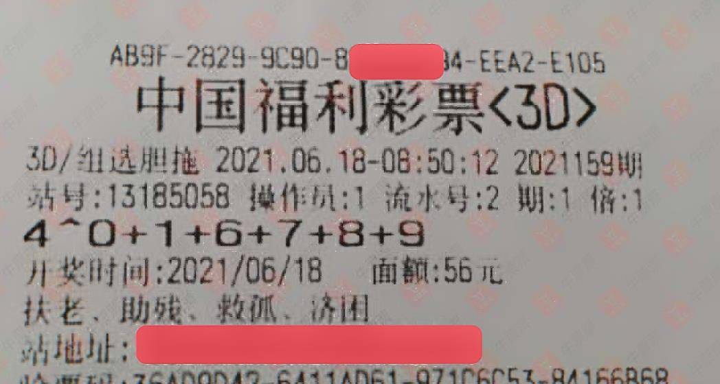 江苏体彩七位数最新开奖结果揭晓，幸运数字背后的故事与期待