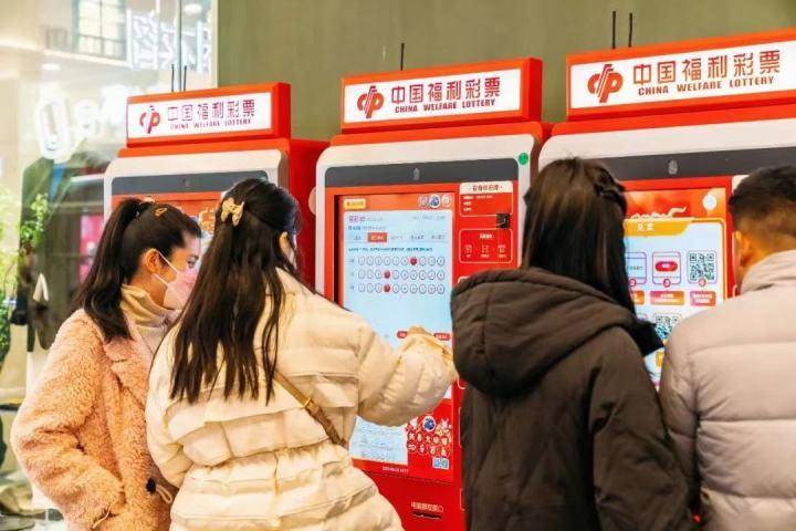 彩票售卖机加盟，解锁财富新蓝海