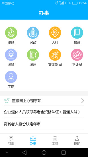 彩易网手机站3D字谜，解锁智慧与乐趣的奇妙之旅