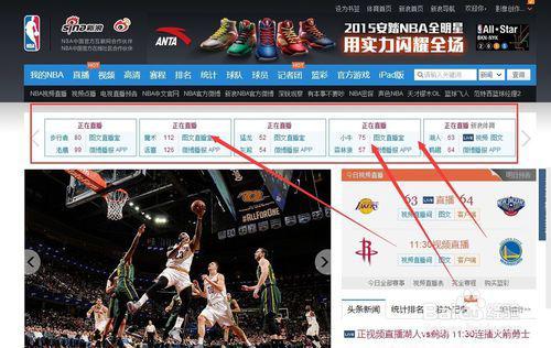 旧版新浪足球即时比分直播，那些年，我们激情燃烧的岁月