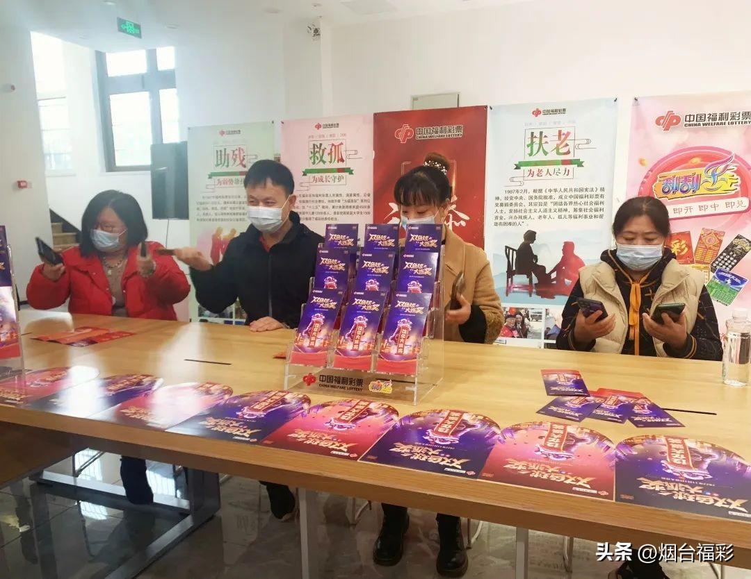 福利彩票直播，透明、公正与公众参与的现代实践