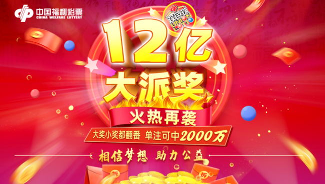 2019年双色球第8期，梦想与幸运的碰撞——揭秘梦幻蓝月，红运当头之谜