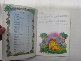 谜语乐园，字里行间的奇妙探险——五年级生必看的精彩故事及答案