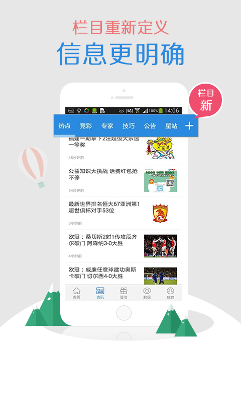 蔺玄觞 第68页