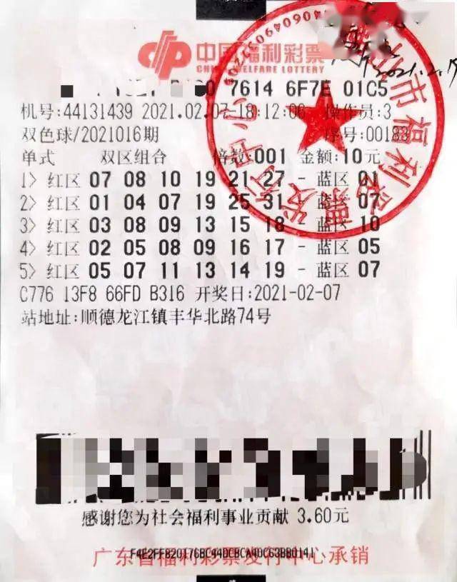 2019年7月8日双色球，梦想与奇迹的碰撞
