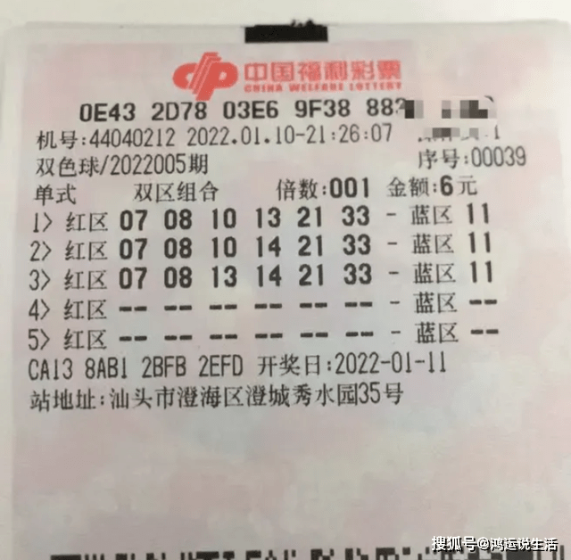 今日双色球开奖揭秘，播放一下精彩瞬间