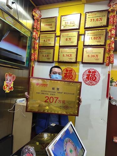 2013年双色球第4期开奖揭晓，梦想与幸运的碰撞