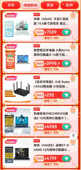 205，未来彩票的智能选择，探索畅游数字世界——从‘下载’到智选乐透之旅