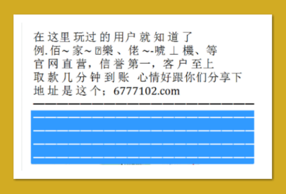 排列三，千禧试机号与关注号的奥秘