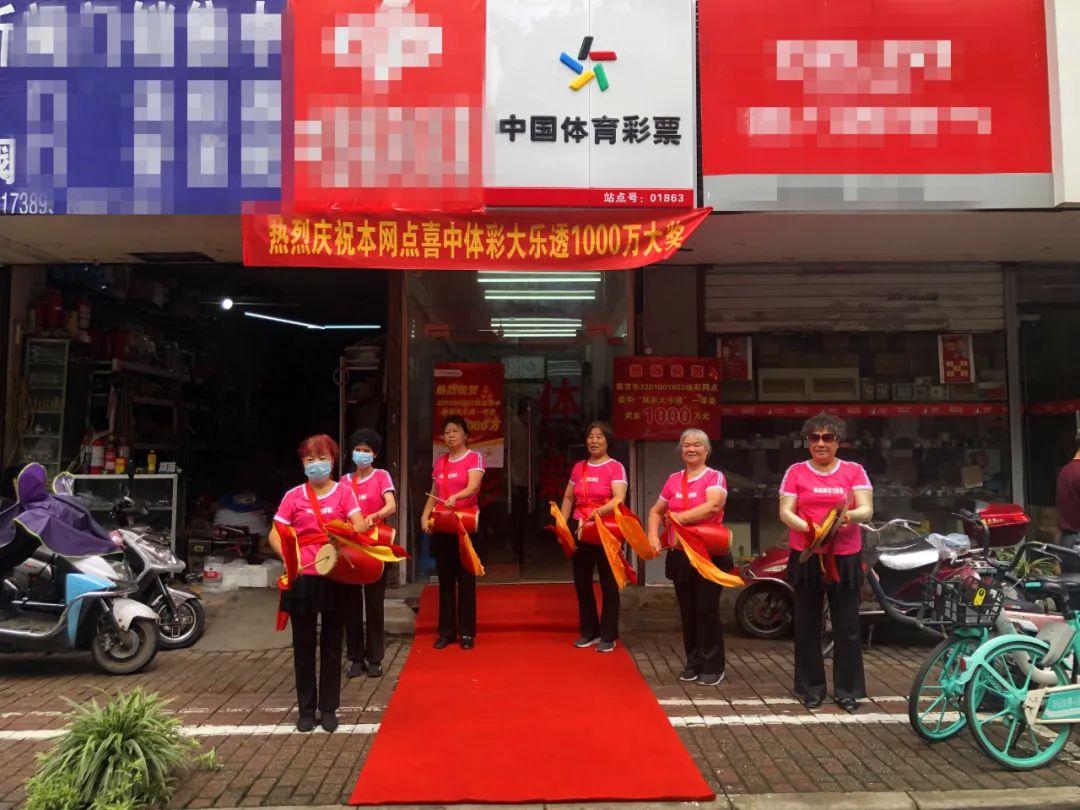 探索幸运之旅，大乐透彩票结果查询的奥秘