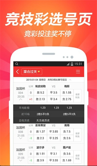 福彩网APP下载平台，安全、便捷的购票新体验