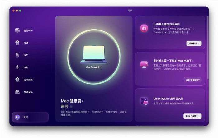 探索高效能组三全包方案，解锁团队潜能的钥匙